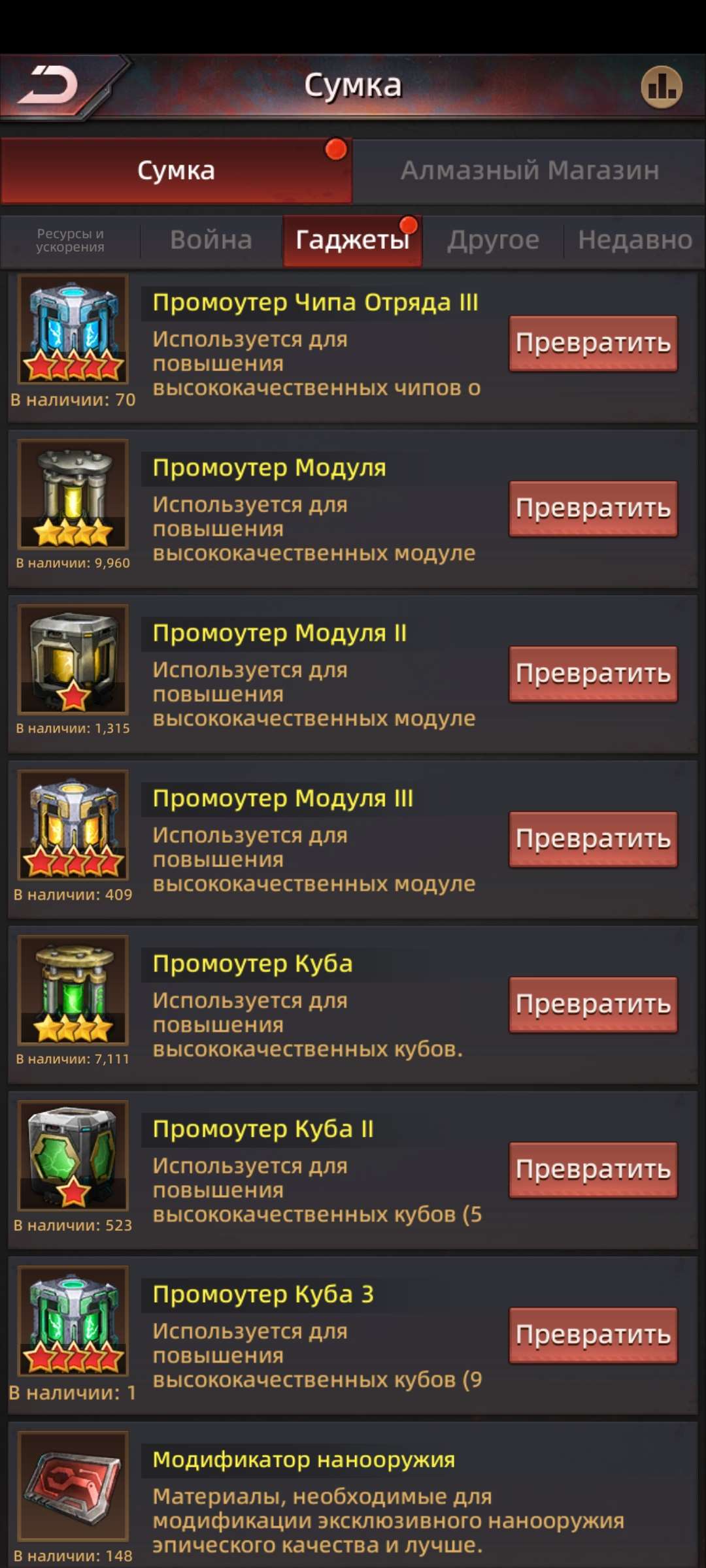 продажа аккаунта к игре Puzzles & Survival